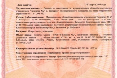почему Какие документы нужно для вступления в наследство на квартиру Олвина